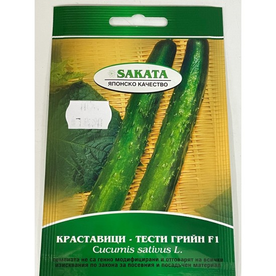 Краставици Тести Грийн F1 Sakata