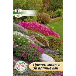 Микс за алпинеуми 