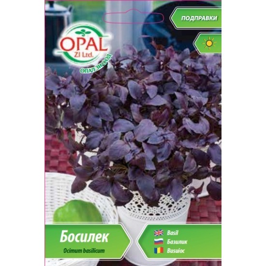 Босилек Червен