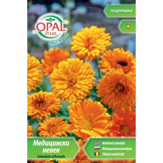 Медицински невен