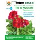 Тор за мушкато /20-20-20/ + микроелементи