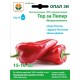 Тор за пипер /15-10-30/ + микроелементи
