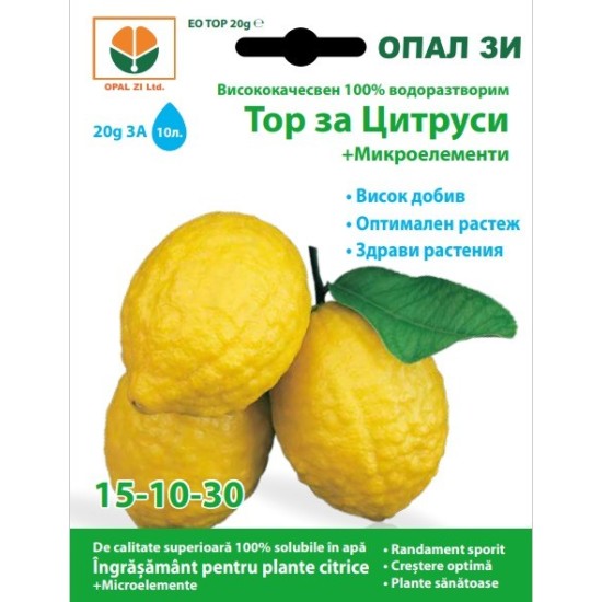 Тор за цитруси /15-10-30/ + микроелементи