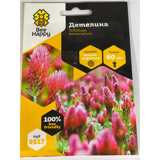 Детелина Trifolium incarnatum