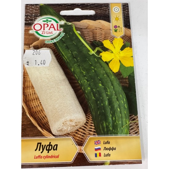 Луфа
