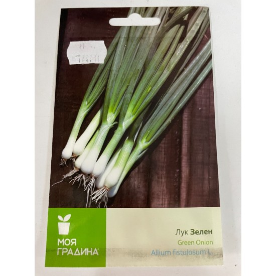 Лук Зелен /за пера/ 