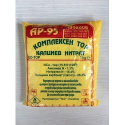 Калциев нитрат 1кг