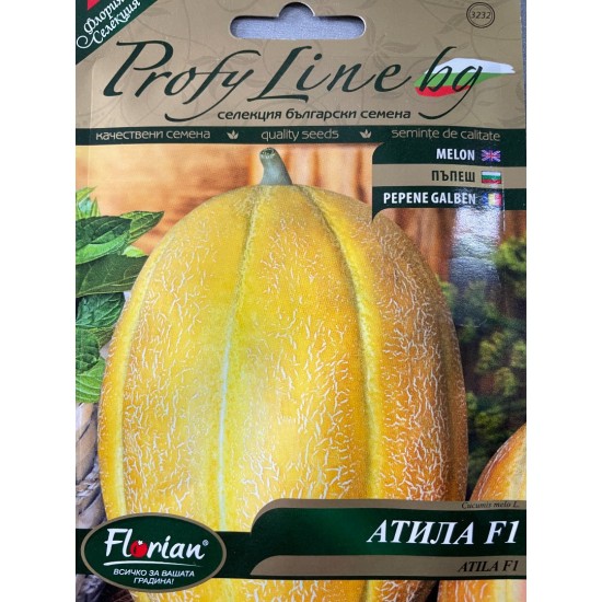 Пъпеш Атила F1