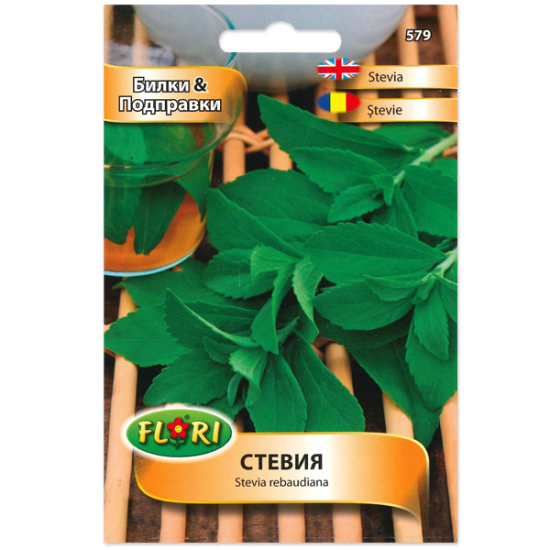 Стевия