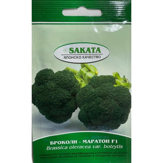 Броколи Маратон F1 Sakata