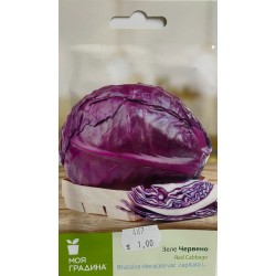 Зеле Червено Марс