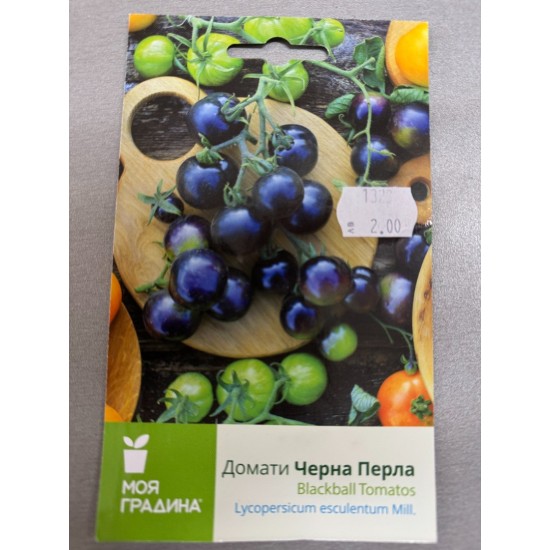 Домати чери Черна Перла 