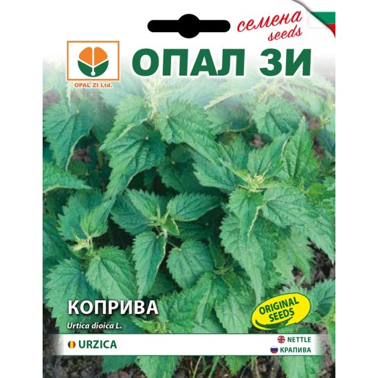 Коприва /Urtica dioca/