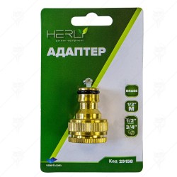 АДАПТЕР 1/2"м МЕСИНГ