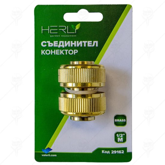 СЪЕДИНИТЕЛ ЗА МАРКУЧ МЕСИНГ 1/2