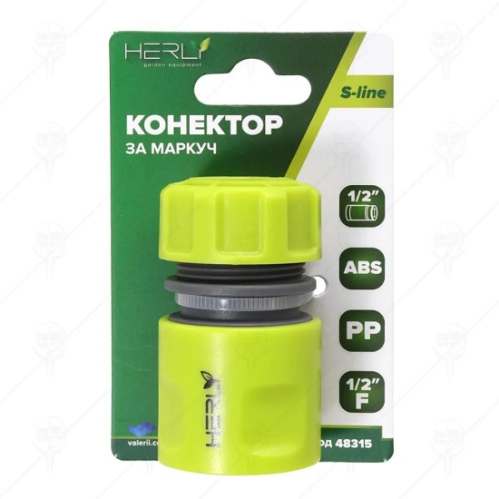 КОНЕКТОР 1/2"ж ЗА МАРКУЧ 1/2" ABS HERLY-S