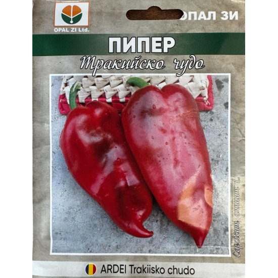 Пипер Тракийско чудо Пипер Тракийско чудо