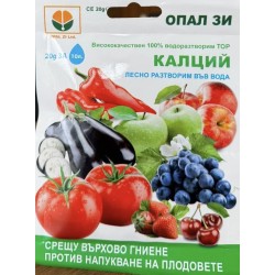 Тор Калций /срещу върхово гниене и напукване на плодовете/