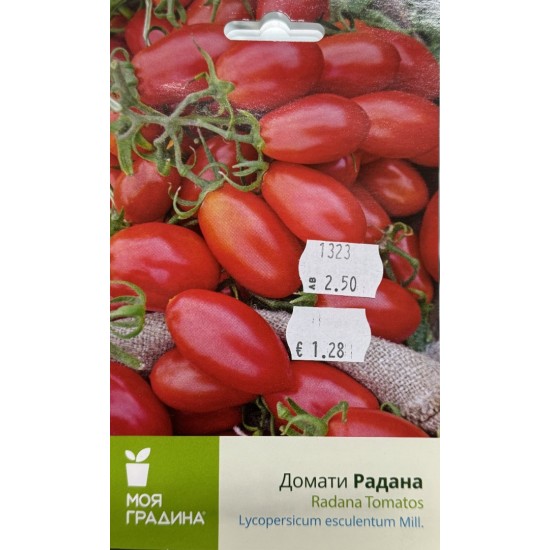 Домати чери Радана 