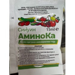 Амино Ка - Органичен тор за по-едри и по-здрави плодове и зеленчуци