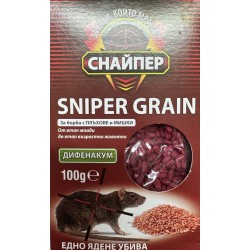 Зърнена примамка за плъхове и мишки 