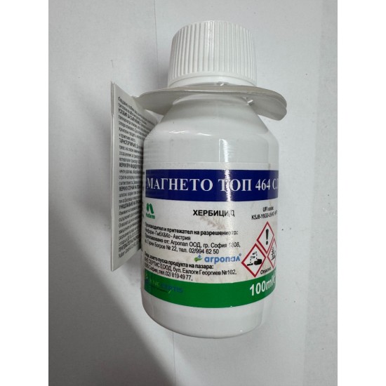 Магнето топ 464 СЛ - селективен хербицид за житни култури