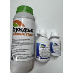 Раундъп Класик Про 1л - Тотален хербицид 