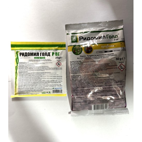 Ридомил голд Р ВГ