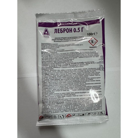Леброн 0,5Г - Инсектицид за контрол на почвени неприятели