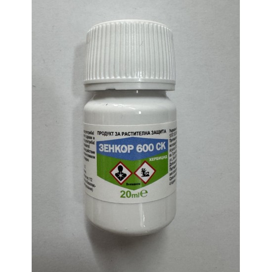 Зенкор 600 CK 20мл