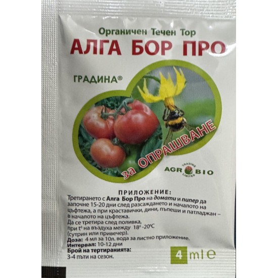 Алга Бор Про - Органичен тор за опрашване