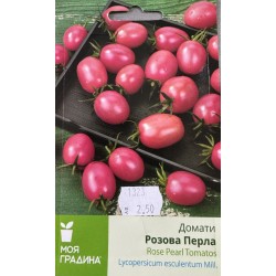 Домати чери Розова перла
