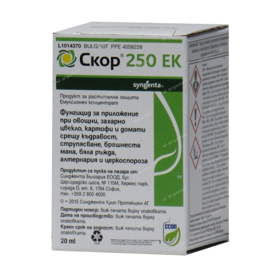Скор 250 ЕК 