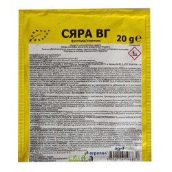 Сяра ВГ - фунгицид/акарицид