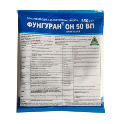 Фунгуран ОН 50 ВП - контактен меден фунгицид