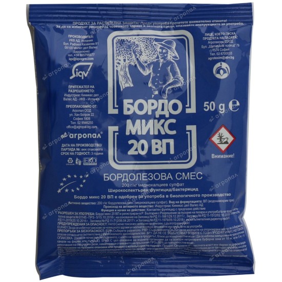 Бордо микс 20ВП Бордо микс 20ВП