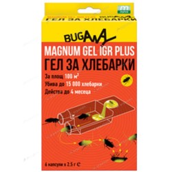 Магнум гел за хлебарки - 6 капсули х 2.5гр