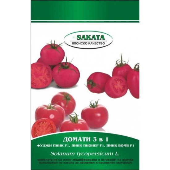 Домати 3в1 /Фуджи пинк, Пионер пинк, Пинк бомб/