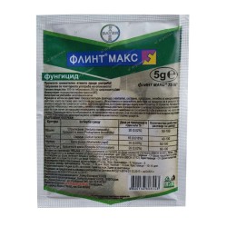 Флинт макс 75 ВГ 5гр