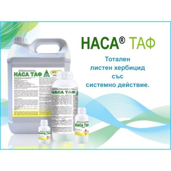 Наса ТАФ - Тотален хербицид