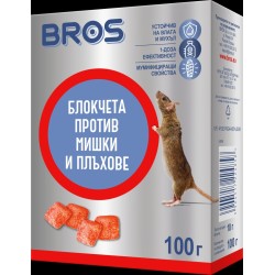 БРОС Отрова восъчни блокчета за мишки, плъхове и други гризачи 100гр