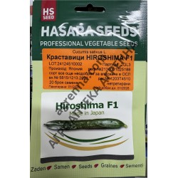 Краставици Хирошима F1 Hiroshima F1