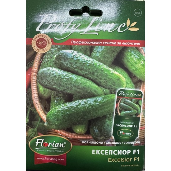 Корнишони Екселсиор F1 