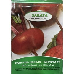 Салатно червено цвекло Кастрел F1 SAKATA