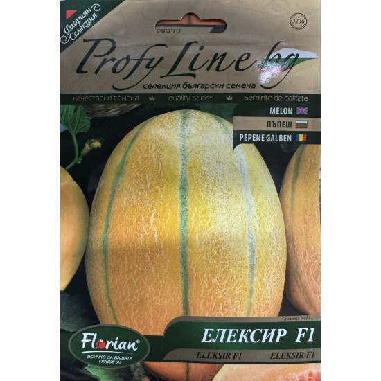 Пъпеш Елексир F1