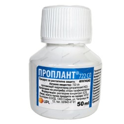 Проплант 722 СЛ Фунгицид срещу почвени патогени