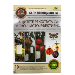 Лепящи листове бели 10бр