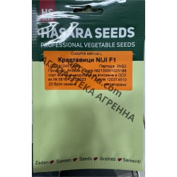 Краставици Нижи F1 NIJI F1